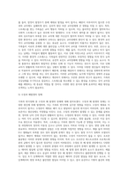 가축의 번식장해에 대하여 조사-8