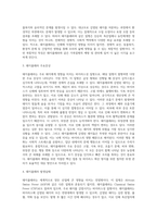 가축질병돼지콜레라가 인체에 미치는 영향 (1)-4