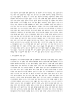 가축질병돼지콜레라가 인체에 미치는 영향 (1)-7