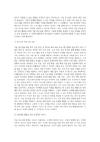 가출 청소년을 위한 복지 실천 방안을 사례를 중심으로 제시하여 기술하시오 (17)-5