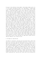 가치명료화 수업모형과 적용-11