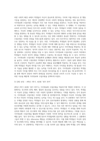 가치명료화 수업모형과 적용-16