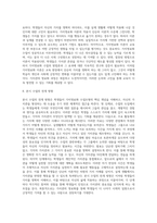 가치명료화 수업모형과 적용-19