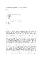 가치소비(가치소비 트렌드와 마케팅 전략, 가치소비 마케팅 사례)-1