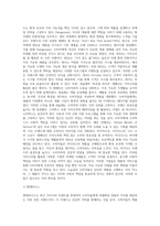 가치소비(가치소비 트렌드와 마케팅 전략, 가치소비 마케팅 사례)-3