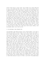 가치소비(가치소비 트렌드와 마케팅 전략, 가치소비 마케팅 사례)-7