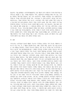 가치소비(가치소비 트렌드와 마케팅 전략, 가치소비 마케팅 사례)-8