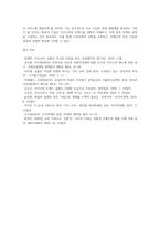 가치소비(가치소비 트렌드와 마케팅 전략, 가치소비 마케팅 사례)-9