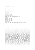 가치소비와 가치소비 마케팅 사례-1