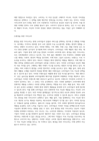 가치소비와 가치소비 마케팅 사례-3