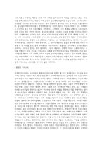 가치소비와 가치소비 마케팅 사례-5