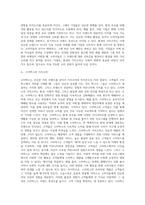 가치소비와 가치소비 마케팅 사례-6