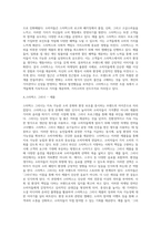 가치소비와 가치소비 마케팅 사례-9