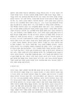 가톨릭 교회의 마리아 교의 4가지 중 나에게 가장 중요한 의미를 지니는 교의는 무엇이고, 왜 그런지 근거를 가지고 서술-3