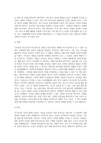 가트만의 역기능적인 의사소통에 대해 간략히 쓰고 일상생활에서 자신이 자주 사용하는 역기능적 의사소통의 예를 (1)-4