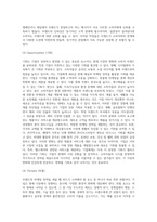 각 학생들은 자기가 좋아하는 기업의 브랜드를 선정하여, 마케팅전략 계획을 아래 작성방법에 따라 수립하고, 분야별 성공 또는 실패사례를 정리하기 바랍니다-5