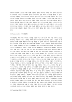 각 학생들은 자기가 좋아하는 기업의 브랜드를 선정하여, 마케팅전략 계획을 아래 작성방법에 따라 수립하고, 분야별 성공 또는 실패사례를 정리하기 바랍니다-8