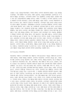 각 학생들은 자기가 좋아하는 기업의 브랜드를 선정하여, 마케팅전략 계획을 아래 작성방법에 따라 수립하고, 분야별 성공 또는 실패사례를 정리하기 바랍니다-13