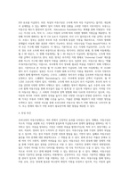 각국의 아동수당과 비교하여 우리나라의 현재 아동수당제도가 바르게 시행되고 있는지에 관해 찬반으로 토론하시오 (3)-3