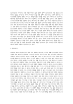 각국의 아동수당과 비교하여 우리나라의 현재 아동수당제도가 바르게 시행되고 있는지에 관해 찬반으로 토론하시오 (3)-4