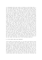 각자 자신이 중요하다고 판단하는 자원봉사의 주체를 선정하여 그들에게 왜 자원봉사자 필요하며, 어떻게 자원봉사를 하는 것이 효과적일지, 그리고 국가적인 차원에서는 어떻게 그들을 지원-3