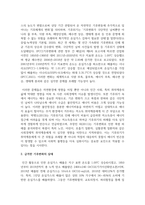 (사회문제론) 경제발전은 부와 생활의 풍요로움을 가져왔지만, 반대로 여러 환경문제와 기후위기를 가져왔다. 교재 8장 에너지 기후변화, 9장 환경문제를 비롯해 여러 자료를 참고하여 한국의 1) 환경 문제에 대해서 설명하고, 2) 환경문제와 기후위기를 극복할 수 있는 대안에 대해 서술하시오.-3