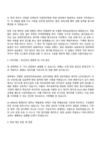 2025 LX MMA 환경안전(여수공장) 자기소개서-2