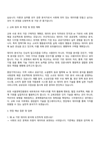 2025 서울경제진흥원 AI 기반 데이터분석가 양성과정 자기소개서 지원서와 면접자료-2