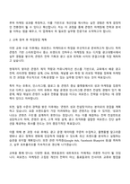 2025 서울경제진흥원 콘텐츠 퍼포먼스 마케팅 전문가 과정 자기소개서 자소서 면접-2