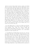 (세계의정치와경제 B형) 2. 한국, 중국, 일본 간의 문화적, 경제적 교류가 점차 활발해질수록, 이 국가들 사이의 정치적, 군사적 긴장도 점차 강해지고 있습니다. 교재 11장 및 여러 자료를 참고하여 이러한 상황을 묘사하고 이 지역에서 전쟁의 가능성을 낮추고 평화를 유지할 수 있는 방안에 대해 논하시오.-3