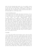 (세계의정치와경제 B형) 2. 한국, 중국, 일본 간의 문화적, 경제적 교류가 점차 활발해질수록, 이 국가들 사이의 정치적, 군사적 긴장도 점차 강해지고 있습니다. 교재 11장 및 여러 자료를 참고하여 이러한 상황을 묘사하고 이 지역에서 전쟁의 가능성을 낮추고 평화를 유지할 수 있는 방안에 대해 논하시오.-13