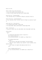 kothat kosmo 커뮤니티 사이트 코드 분석-10