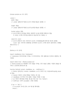 kothat kosmo 커뮤니티 사이트 코드 분석-14
