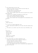 kothat kosmo 커뮤니티 사이트 코드 분석-16