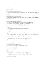 kothat kosmo 커뮤니티 사이트 코드 분석-17