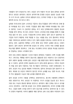 5주 1강에서 모집에 대하여 학습하였습니다. 인적자원관리에서의 모집은 조직의 지속가능경영에 밀접한 영향을 미칩니다. 2023년 이후 최신 시장 상황에 맞는 효과적인 모집에 대하여 설명하시오.-4