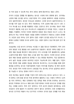5주 1강에서 모집에 대하여 학습하였습니다. 인적자원관리에서의 모집은 조직의 지속가능경영에 밀접한 영향을 미칩니다. 2023년 이후 최신 시장 상황에 맞는 효과적인 모집에 대하여 설명하시오.-6