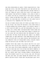 5주 1강에서 모집에 대하여 학습하였습니다. 인적자원관리에서의 모집은 조직의 지속가능경영에 밀접한 영향을 미칩니다. 2023년 이후 최신 시장 상황에 맞는 효과적인 모집에 대하여 설명하시오.-8