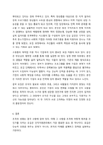 5주 1강에서 모집에 대하여 학습하였습니다. 인적자원관리에서의 모집은 조직의 지속가능경영에 밀접한 영향을 미칩니다. 2023년 이후 최신 시장 상황에 맞는 효과적인 모집에 대하여 설명하시오.-11