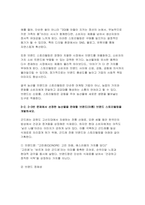(푸드마케팅 기말 방송통신대 2025년 1학기) 국내에서 생산되는 농산물 1개를 선택하여, 소비자들이 이 농산물에 대한 푸드네오포비아를 극복하고 친숙도를 높이는 방안을 설명하시오 농산물 마케팅의 중요성을 생각하며, 다음의 각 문제에 대한 답안을 작성하시오 농산물시장에서 브랜드는 경쟁력을 확보하는 핵심 요소임을 생각하며, 다음의 각 문제에 대한 답-9