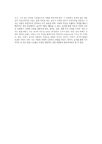 0세에서 6세 아동의 발달 인지, 언어 및 놀이의 핵심 요소 탐구-3