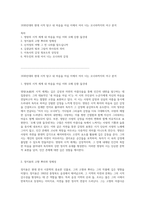 1930년대의 현대 시적 탐구 내 마음을 아실 이에서 어서 너는 오너라까지의 어구 분석-1
