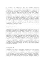 1940년대 한국 문학의 흐름과 특징 현대시와 근대소설의 교차점-2