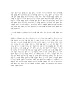 서대문구도시관리공단 전산 자기소개서-3
