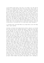 이디야커피자소서 자기소개서-3