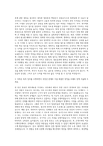 파워로직스 회계팀 자기소개서 (1)-2