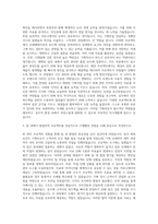 파워포인트 기획자 자기소개서-2