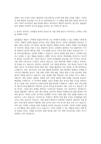 이라이콤 공정품질 자기소개서-3