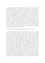 KTM&S 경영관리 재무 회계 인사 전략기획 자기소개서-2