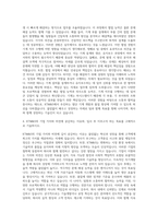 KTM&S 기계직 자기소개서-3